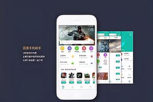 必威手机app下载官网截图0